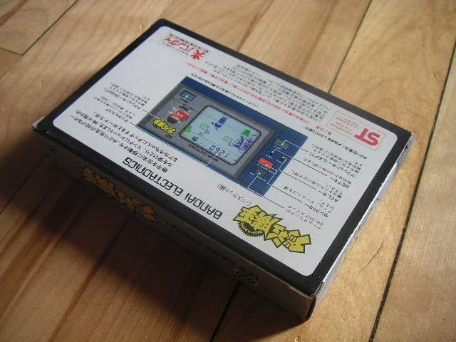 Handheld de Dash Kappei
