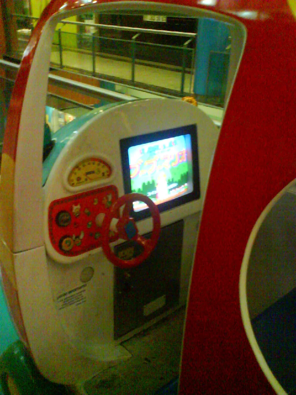 Coche de Super Mario World