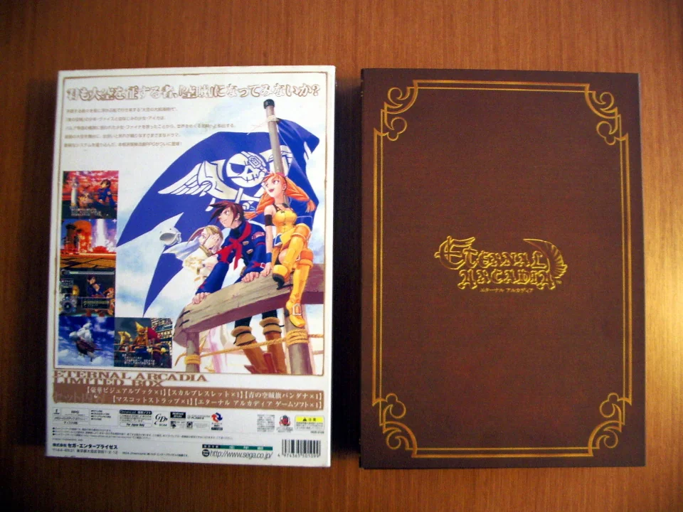 Eternal Arcadia Limited Box