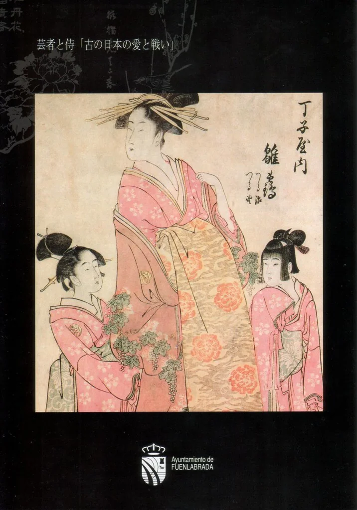 Geisha y Samurai: Amor y Guerra en el antiguo Japón
