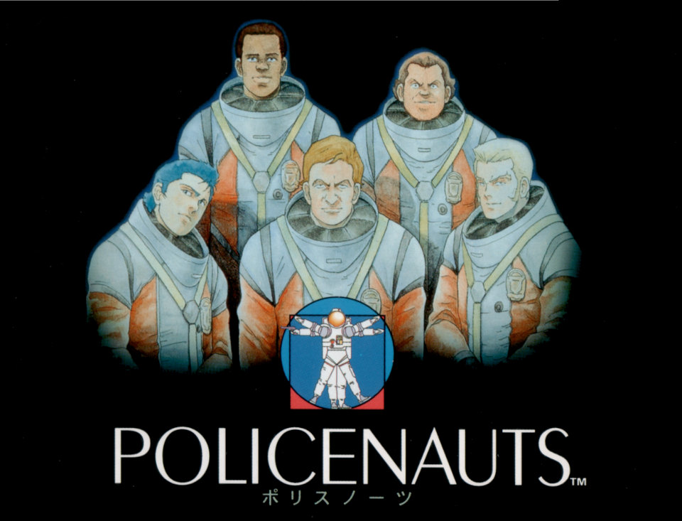 Policenauts