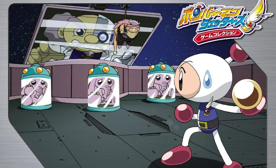 Bomberman Jetters