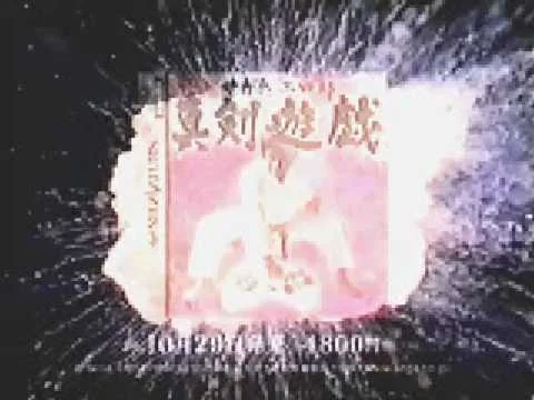 Miniatura de YouTube