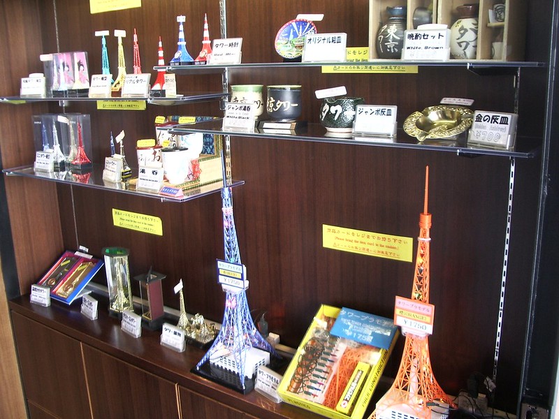 VTiendas de la Tokyo Tower