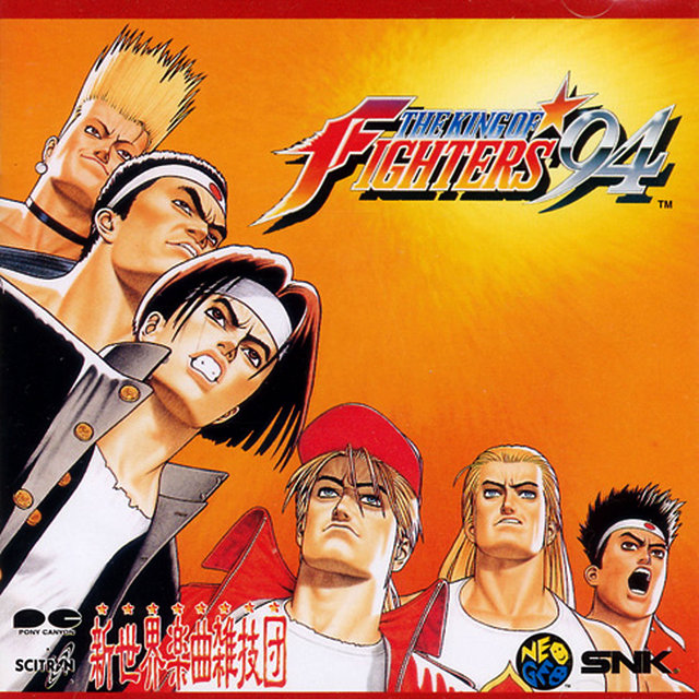 KOF 94 OST
