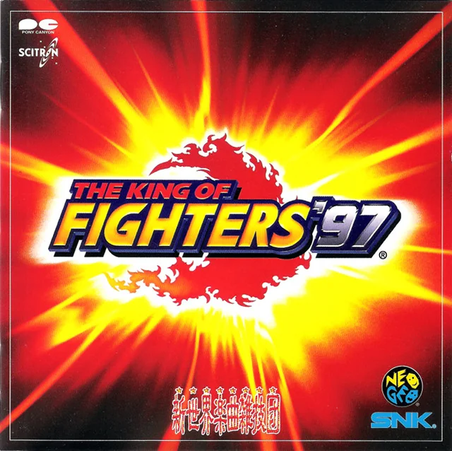 King of Fighters ‘97