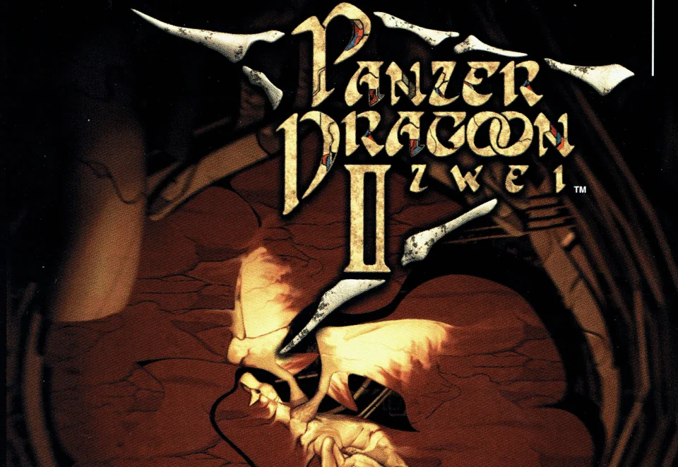 Panzer Dragoon Zwei
