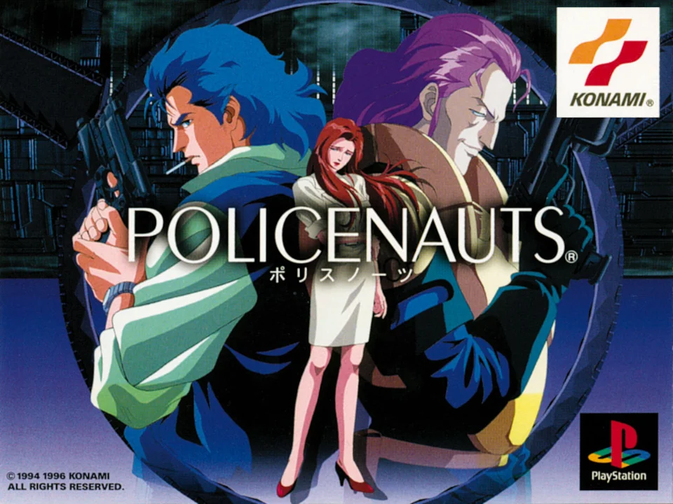 Policenauts