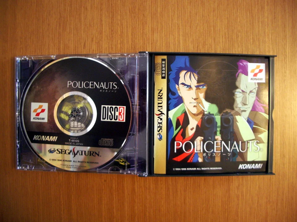 Policenauts