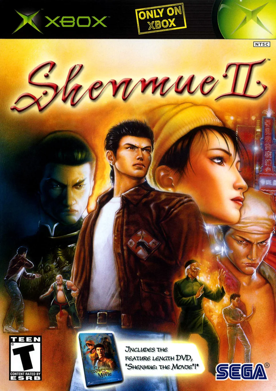 Shenmue II