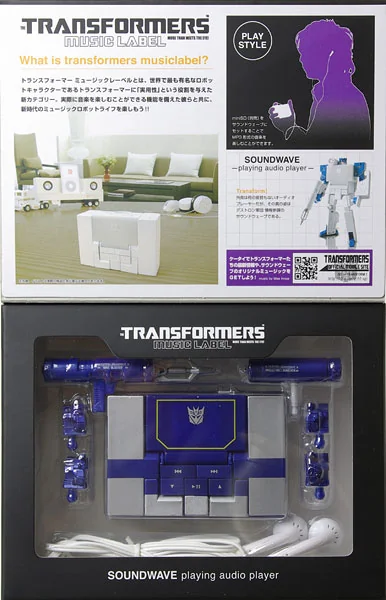 Soundwave MP3