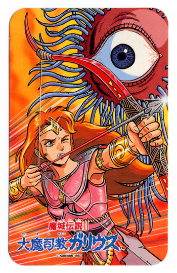 Tarjeta Maze of Galious