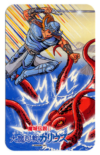 Tarjeta Maze of Galious