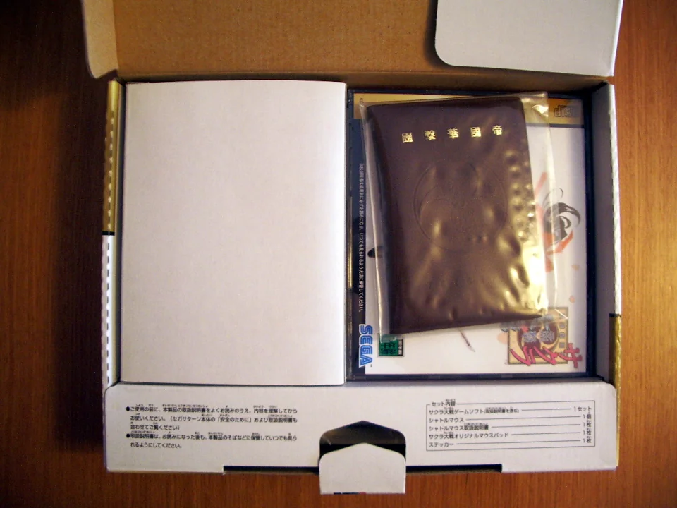 Sakura Wars Limited Edition