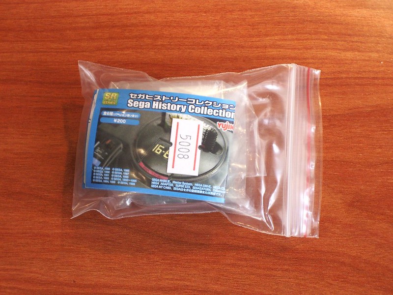 SEGA History Collection: Saturn