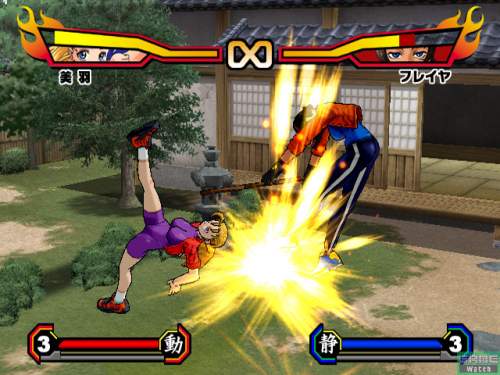 Shijou Saikyou no Deshi Kenichi (史上最強の弟子ケンイチ)